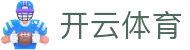 开云体育(中国)官方网站-KAIYUN SPORTS